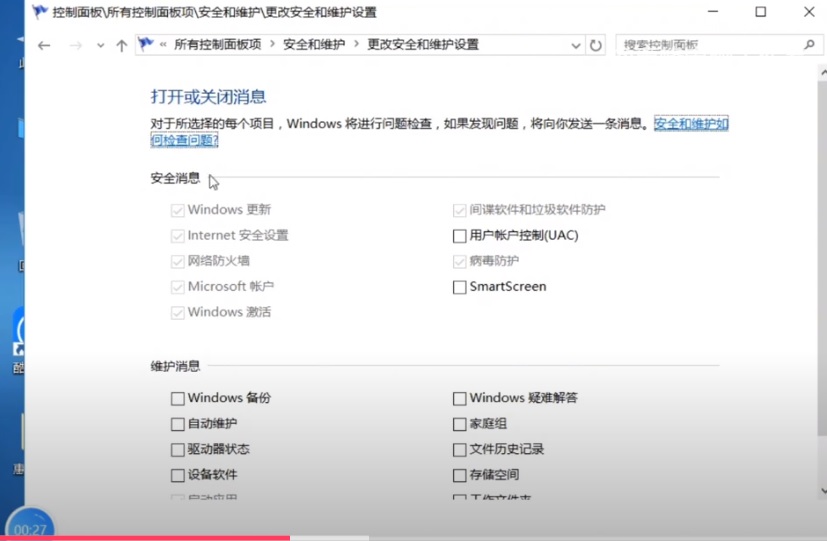 win10的系统防火墙在哪里设置,win10系统的防火墙设置