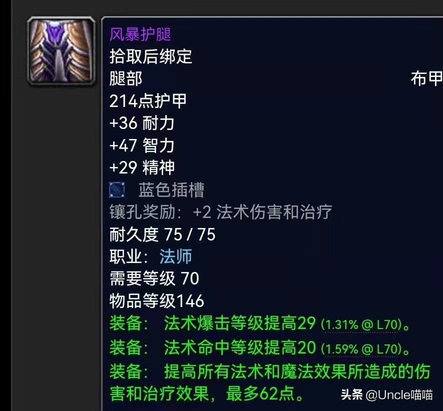 魔兽世界元素武器,魔兽世界元素套索还有必要做吗