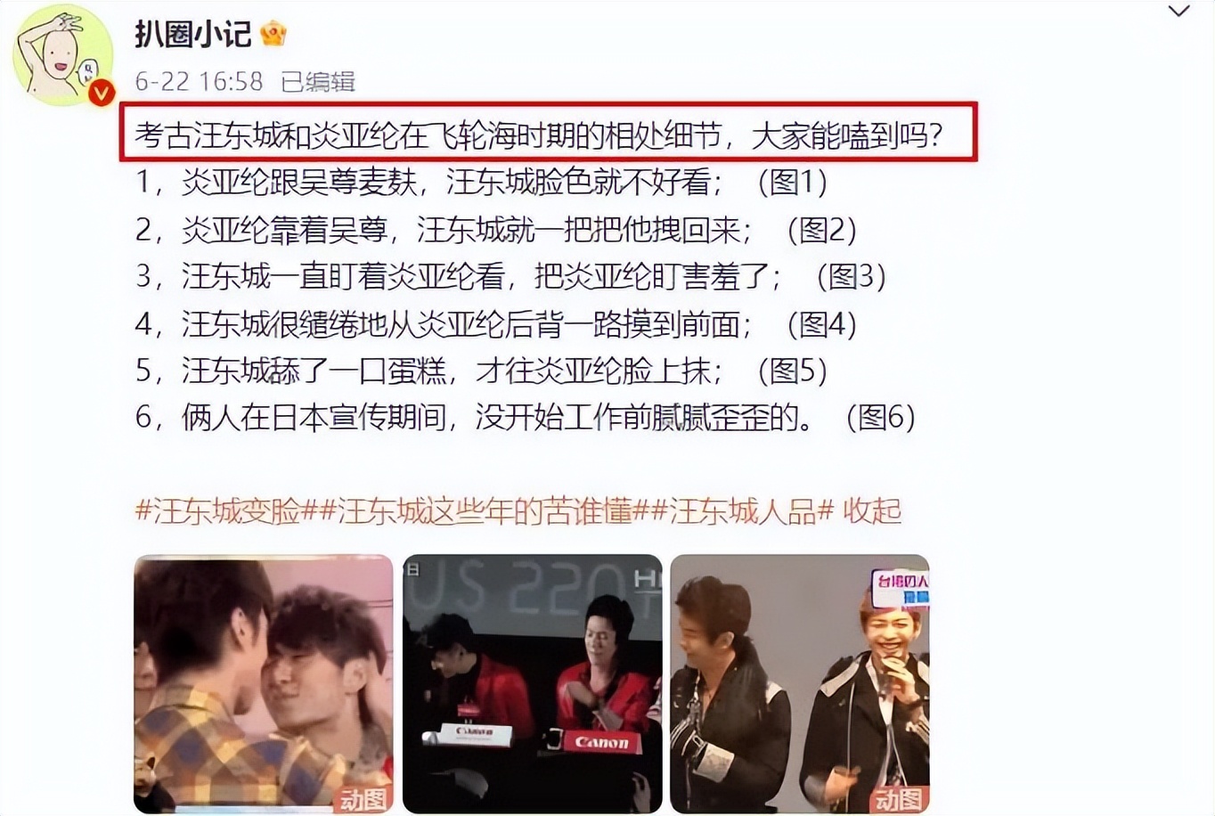 最近几年男明星的性侵案件,解读男明星性侵案背后的犯罪心理