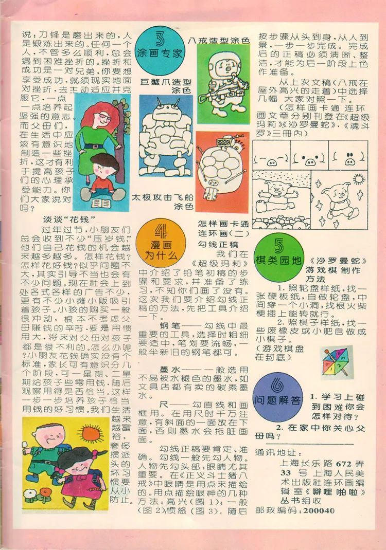 以前的国产动漫和现在的国产动漫,以前的国产老动漫