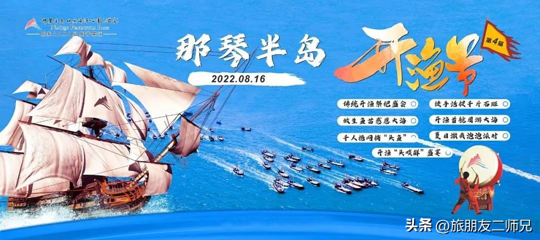 佛山江门广州旅游攻略,佛山去江门旅游攻略