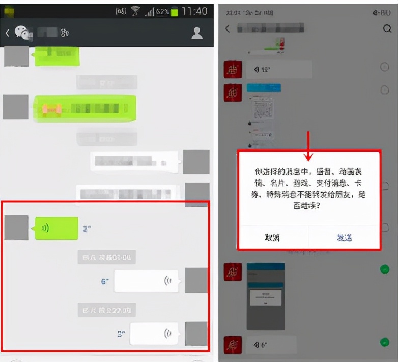 微信笔记语音怎么导出,微信语音如何导出iphone