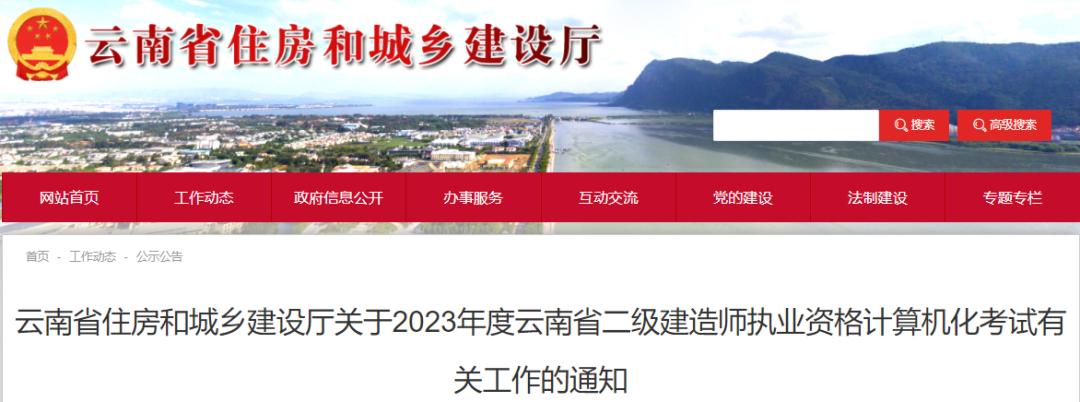 二建报名查社保的省份,二建考试审核条件有社保要求吗