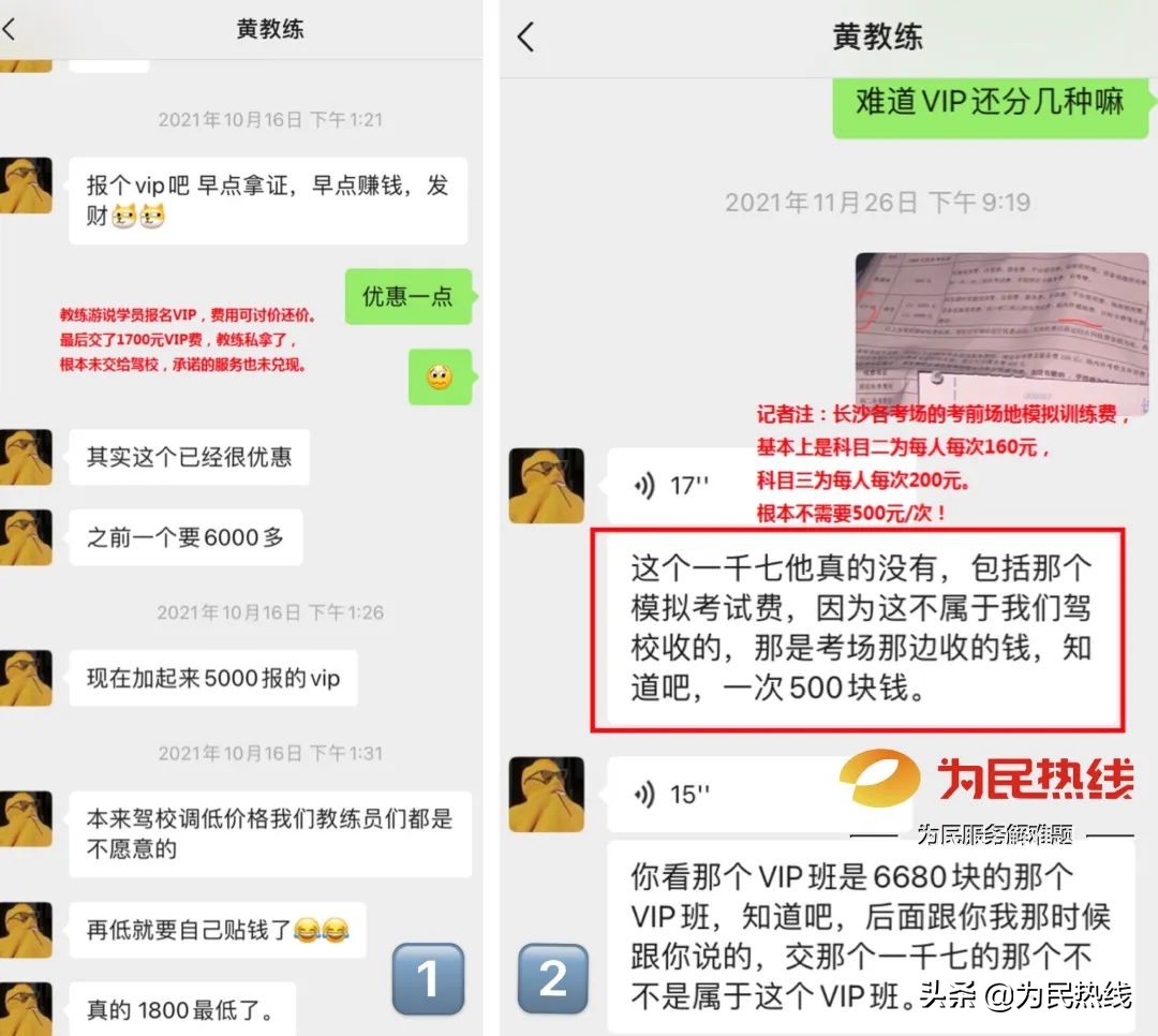 驾培市场前景分析,驾培行业低迷