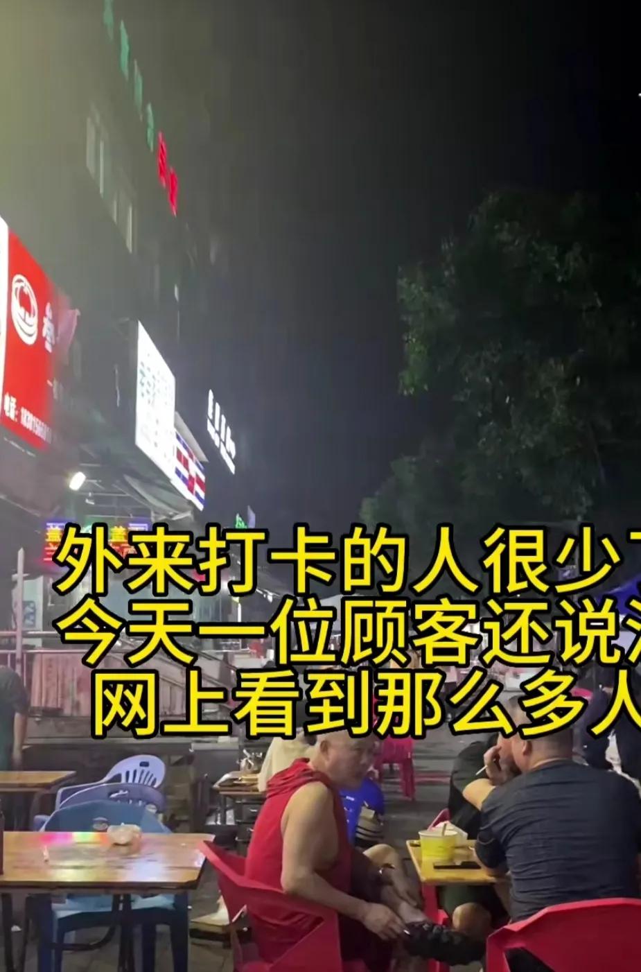 为什么淄博的烧烤会爆火,淄博烧烤夜市为什么火起来的