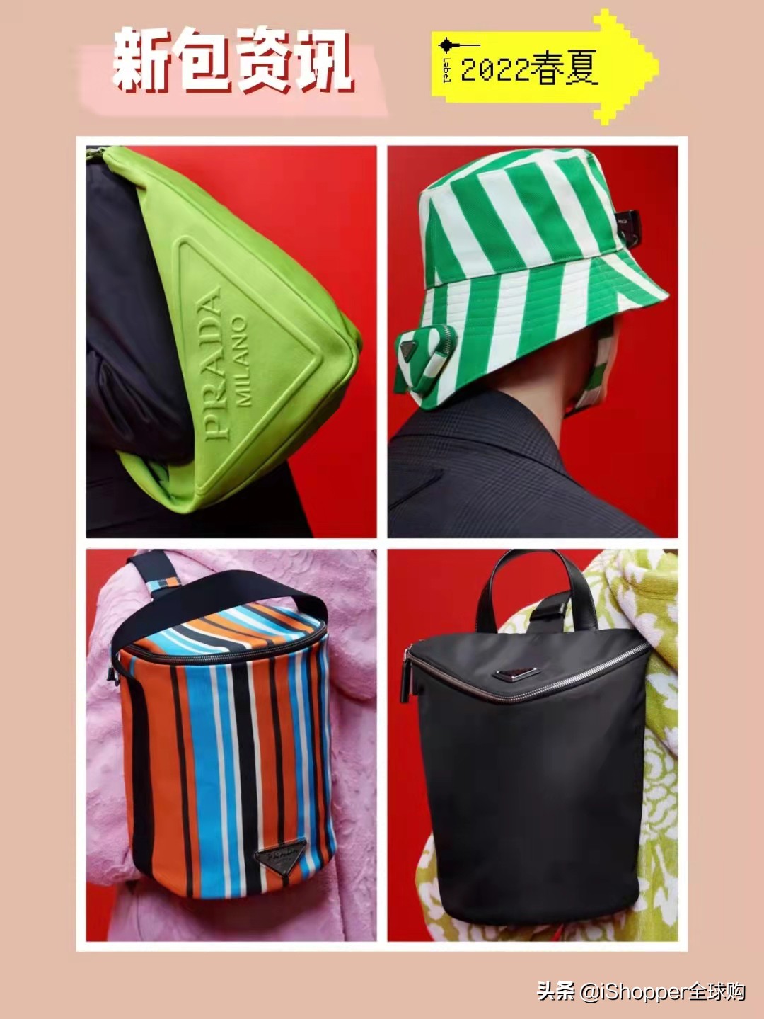 prada2019早春包,prada2023新款包