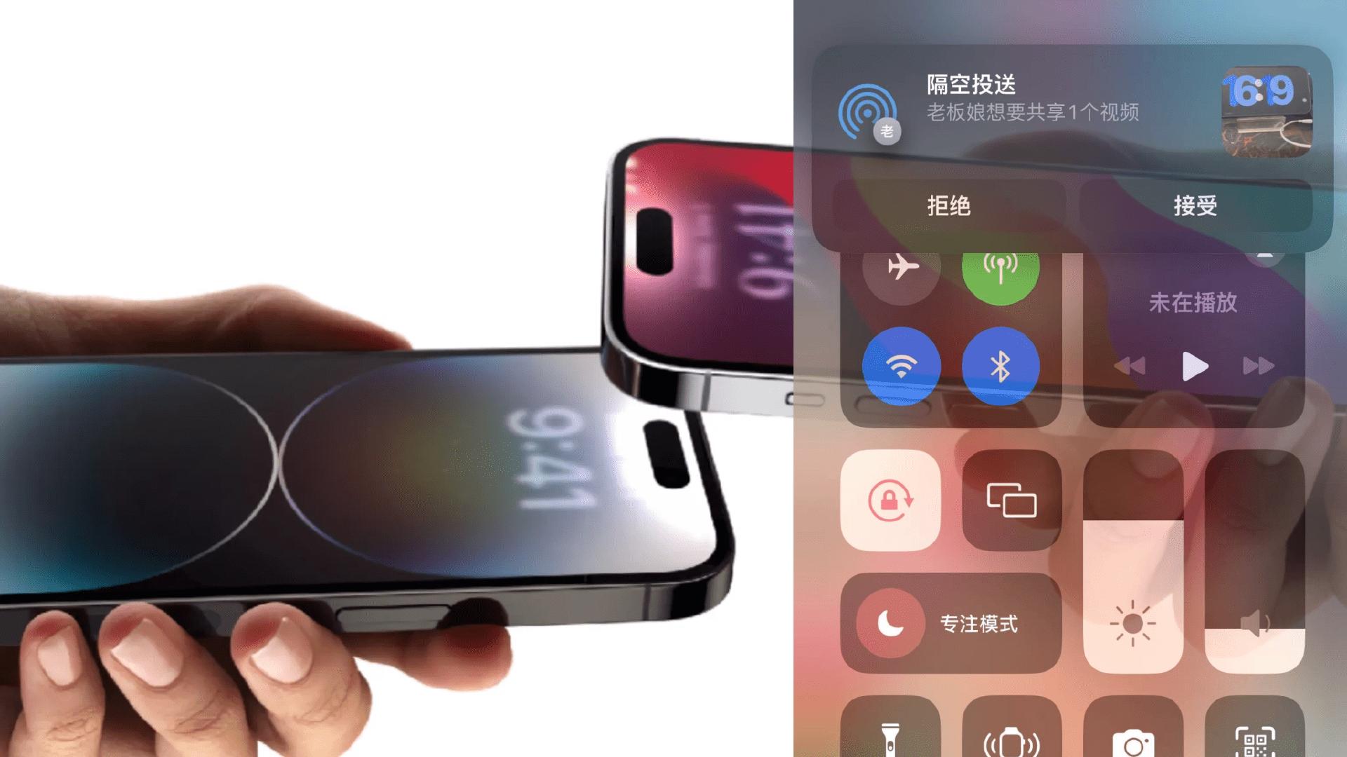 ios17.2beta有什么bug吗,ios17beta2有什么新功能