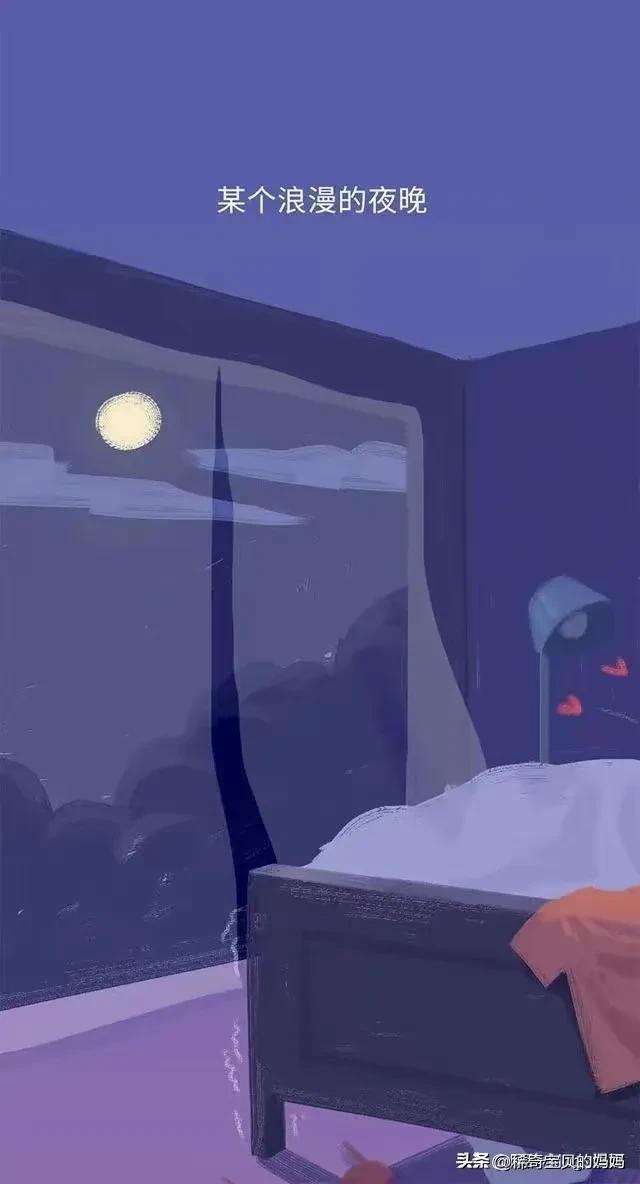 精子进入女生体内的24小时，都发生了些什么？励志漫画