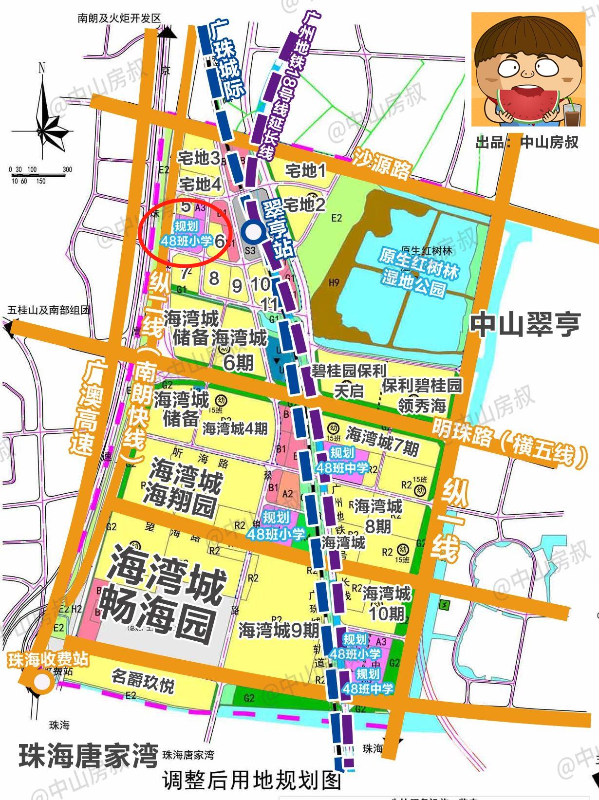 定了！中山这所“最大”新建小学，5天后奠基