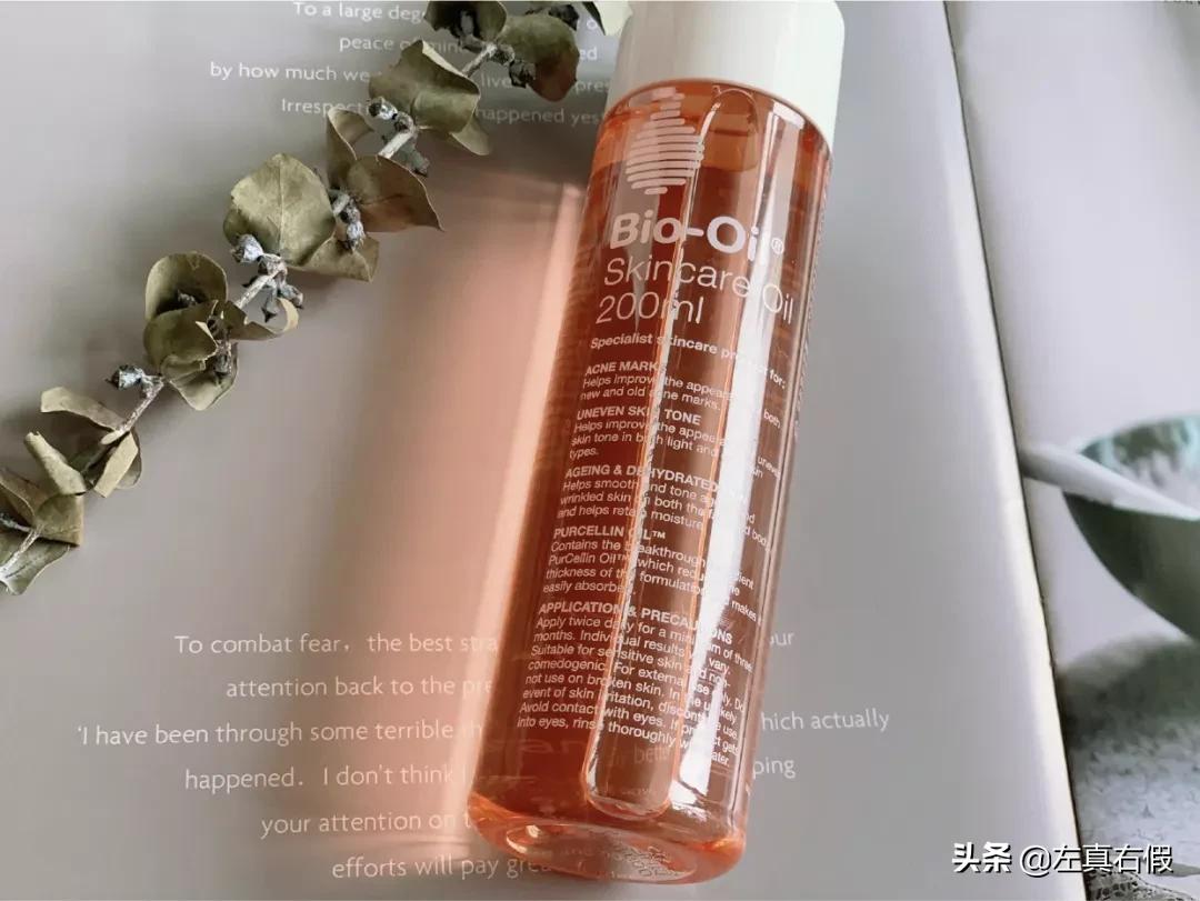 biooil百洛油测评,bio百洛油好用吗