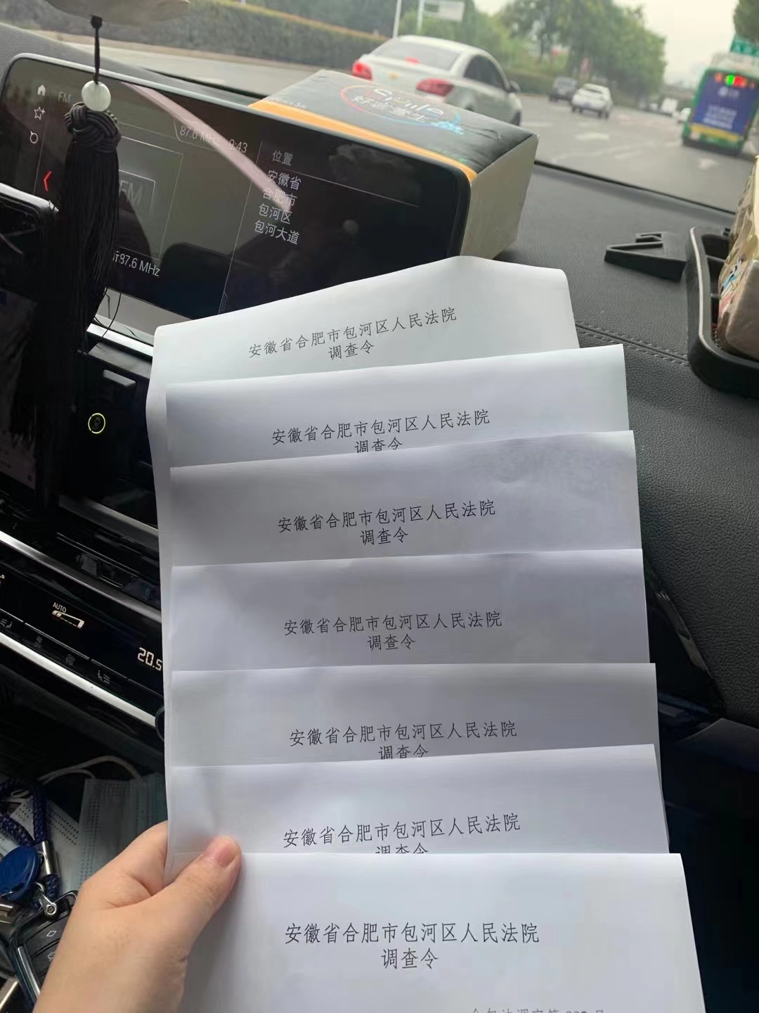 法院调查取证要开调查令吗,北京法院律师调查令取证最新规定