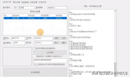 dnf搭建服务端,搭建dnf服务器