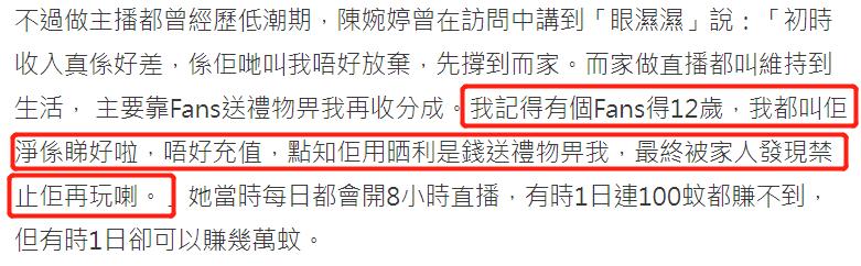 鐭ュ悕tvb鍓嶅コ鏄熻浆琛屽仛缃戠孩,tvb鍓嶅コ鏄熻浆琛屽仛缃戠孩