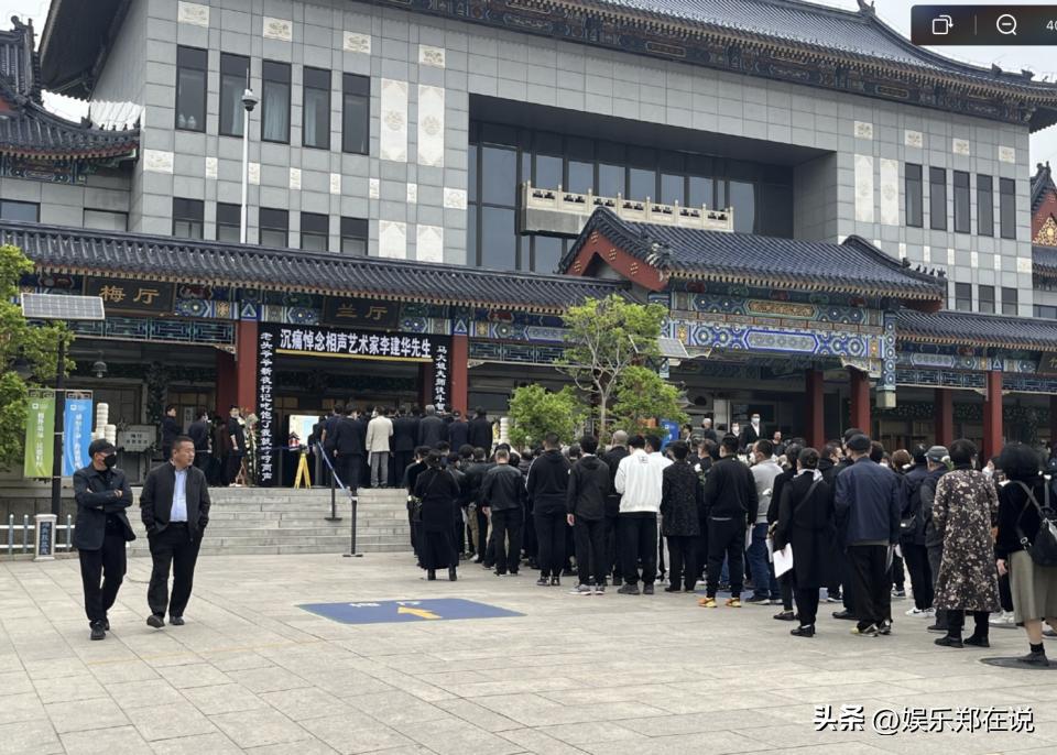 巩汉林、英达等人现身李建华追悼会，灵堂挽联幽默又令人悲伤