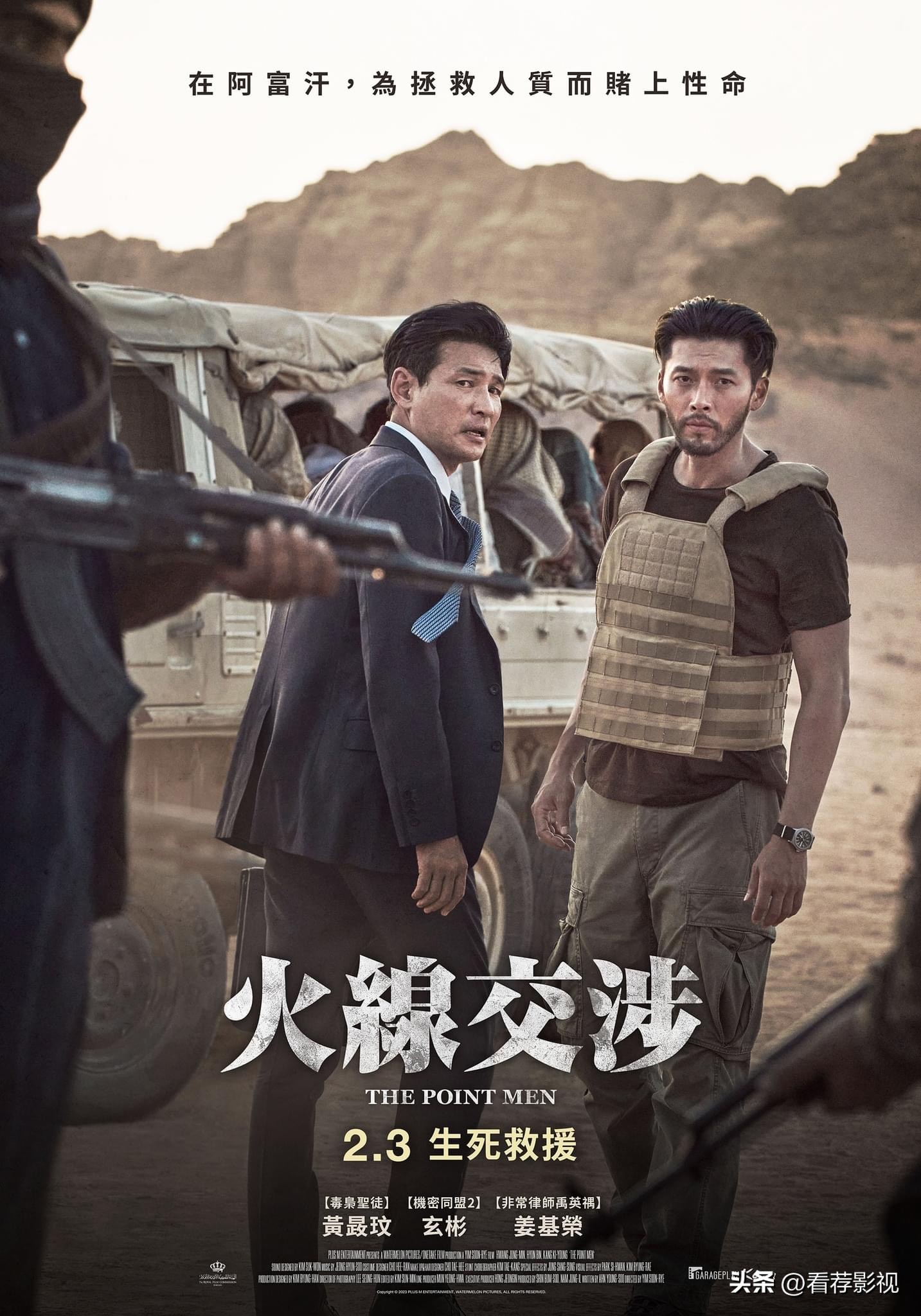 2019票房前十韩国电影,2022年韩国票房前十电影排行榜