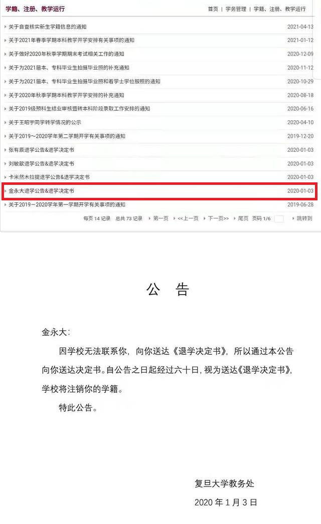 韩星时装周,权志龙泫雅时装周