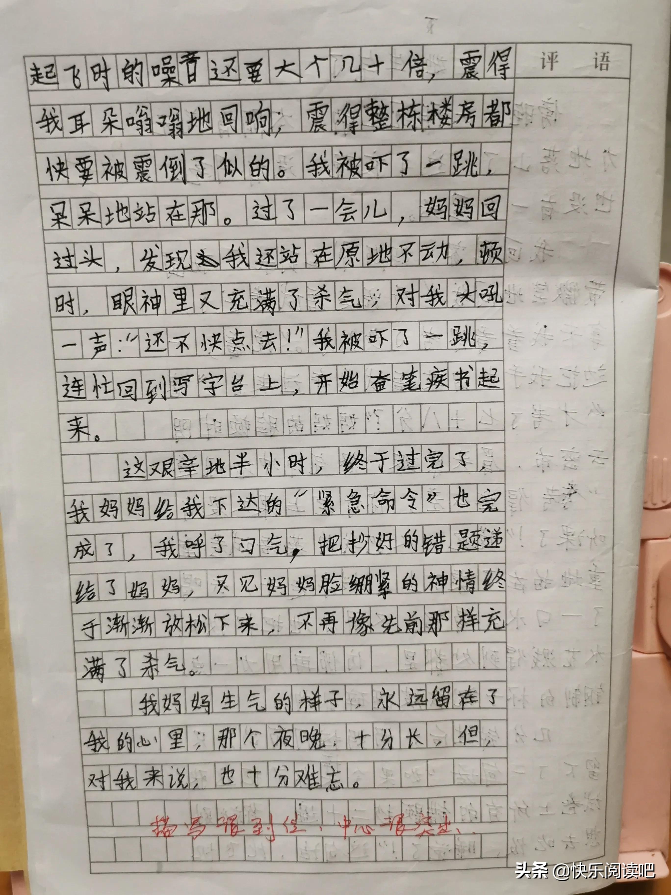 有没有同感的？怎样才能当好一个角色？