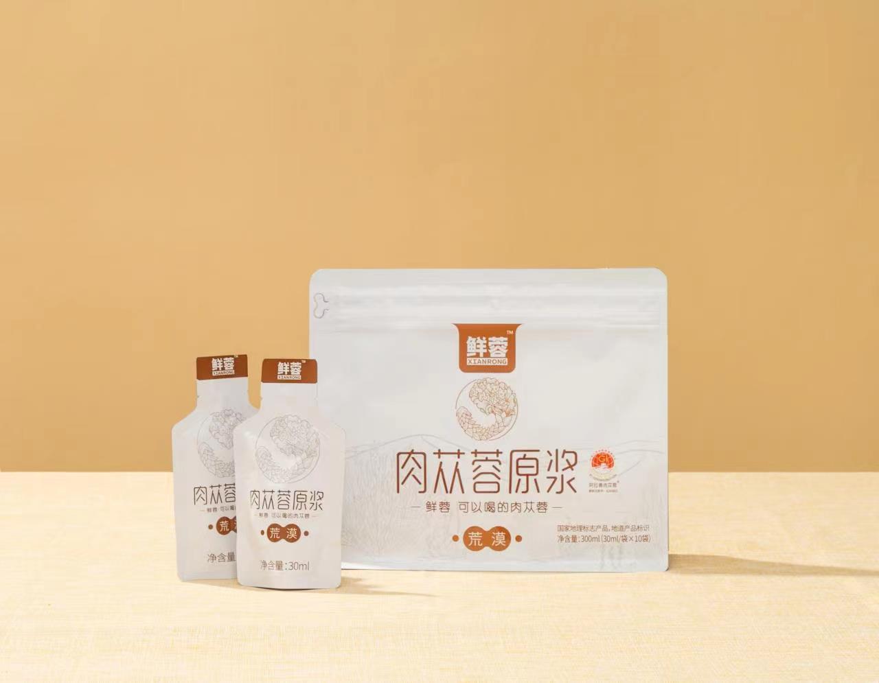 善诚生物肉苁蓉:“百位好民星唱响草原好品牌”系列活动上榜品牌