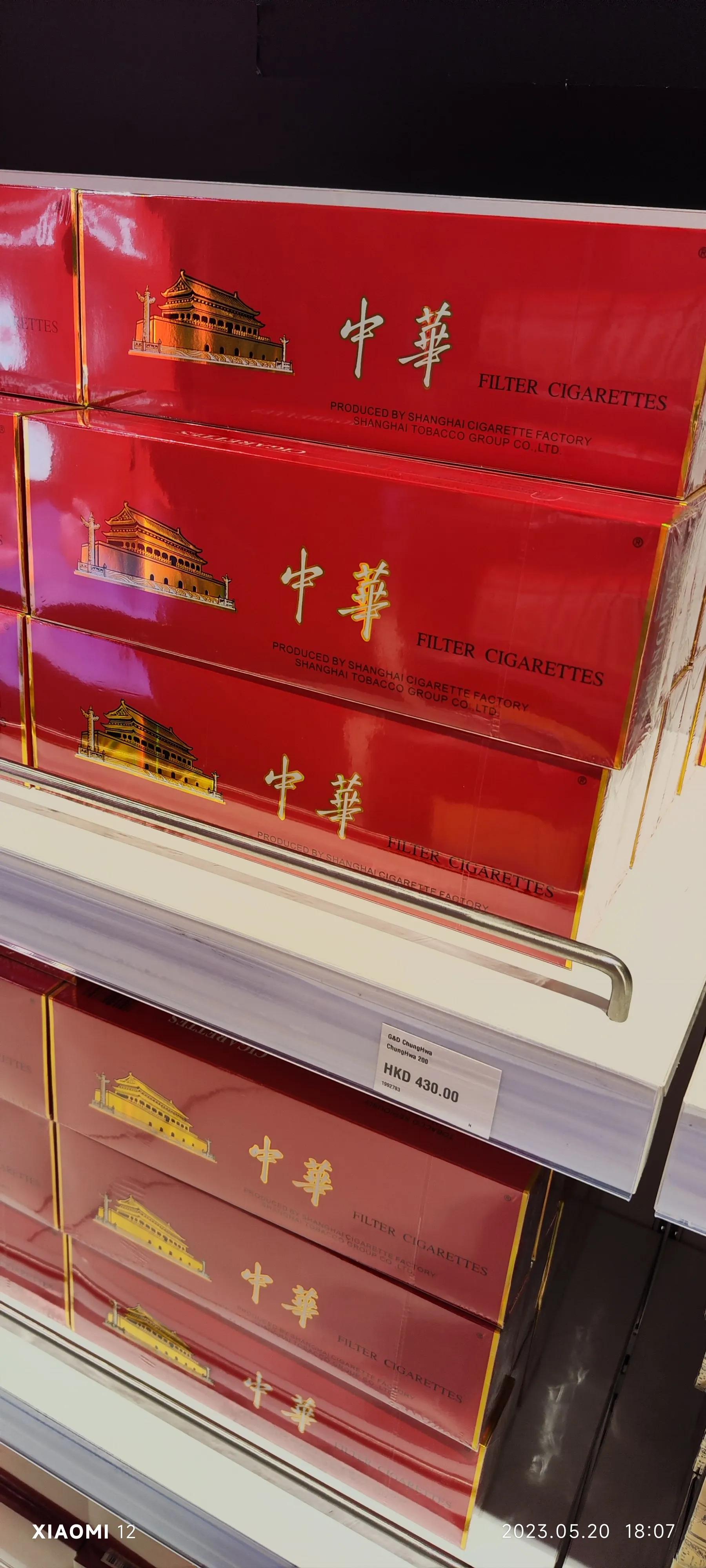 香港大围自由行，重点关注了药品、肉菜以及免税店里香烟的行情