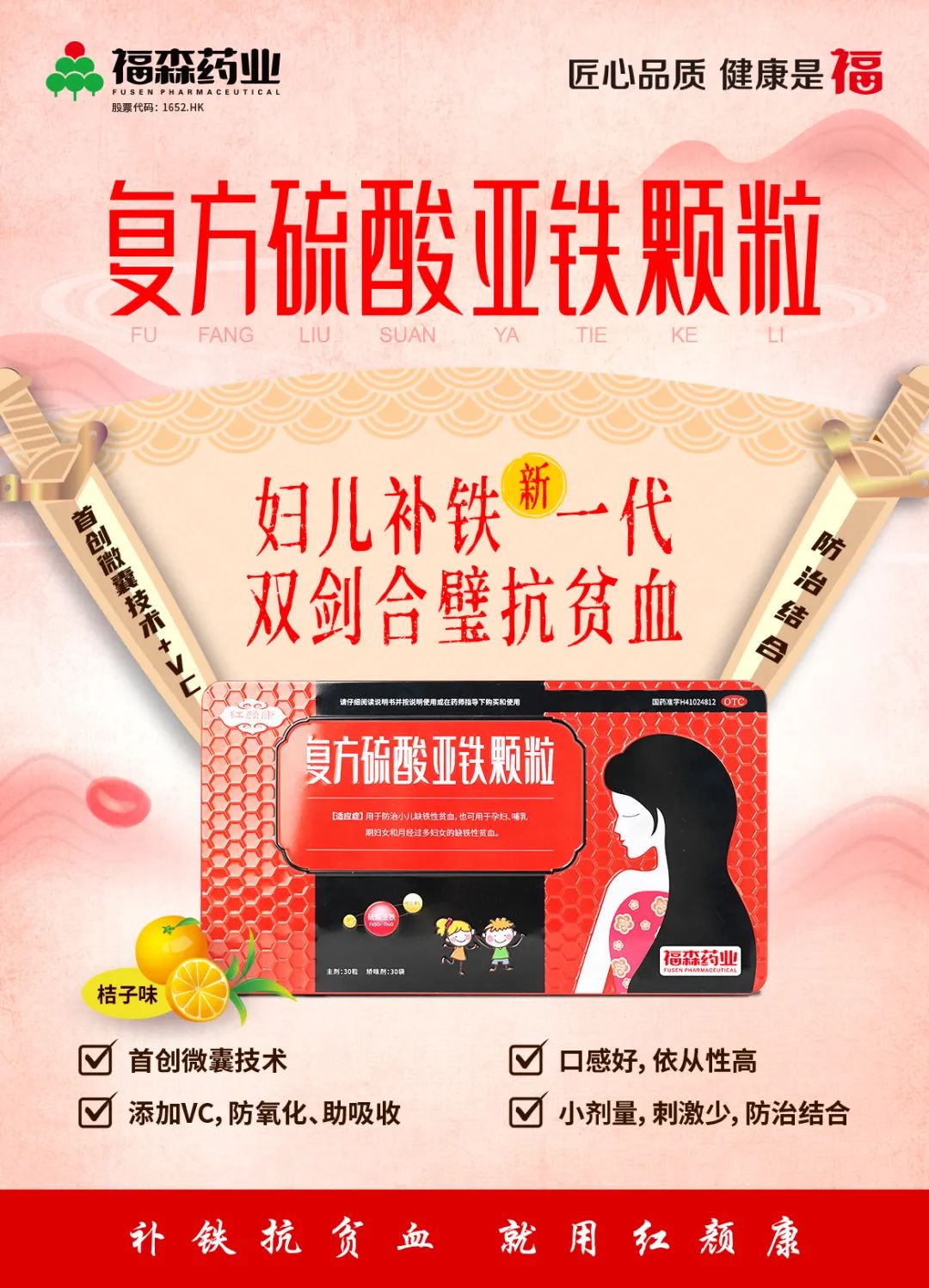 地中海贫血补铁的食物有哪些,这十大补铁的食物要常吃