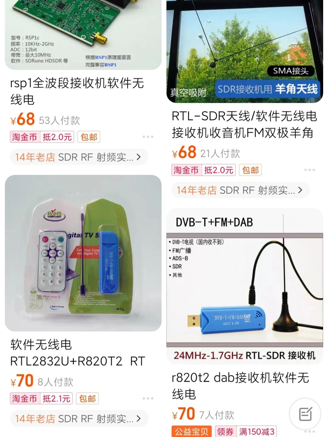 在收音机和无线电间玩跨界？这个不到百元的小黑盒真让人大开眼界