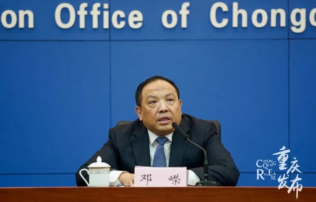 发布会丨强品牌，建世界一流企业！重庆国企带头这样干