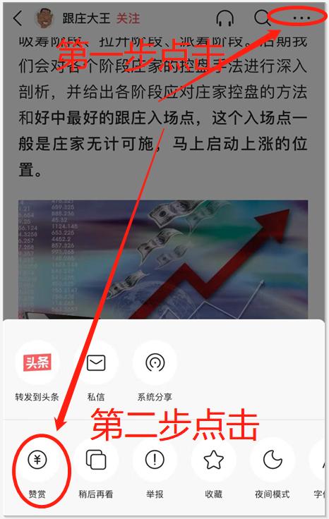 威科夫操盘法进阶图书,威科夫操盘法吸筹第一阶段