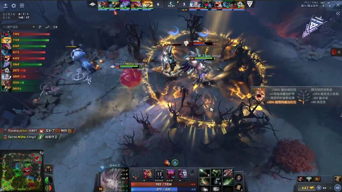 dota2ti12总决赛败者组第一,dota2ti11胜者组决赛