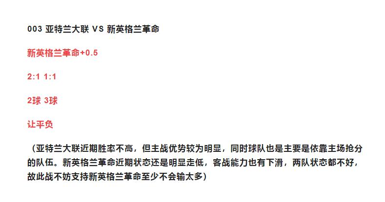 竞彩篮球拜仁vs奥林匹亚科斯,竞彩美篮比赛