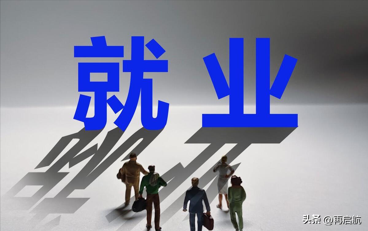 十大难就业专业排名,最难就业的几个大学专业