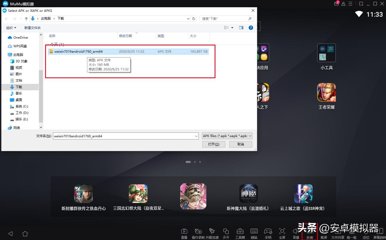 极无双2抖音版怎么登录模拟器,极无双2用电脑模拟器玩