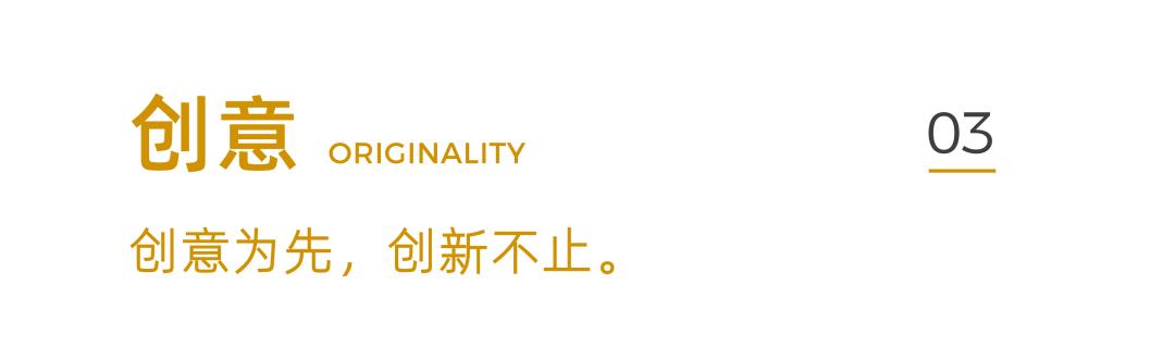 设计趋势人物|JLa设计梁曦文:创意*界无**的“平衡大师”