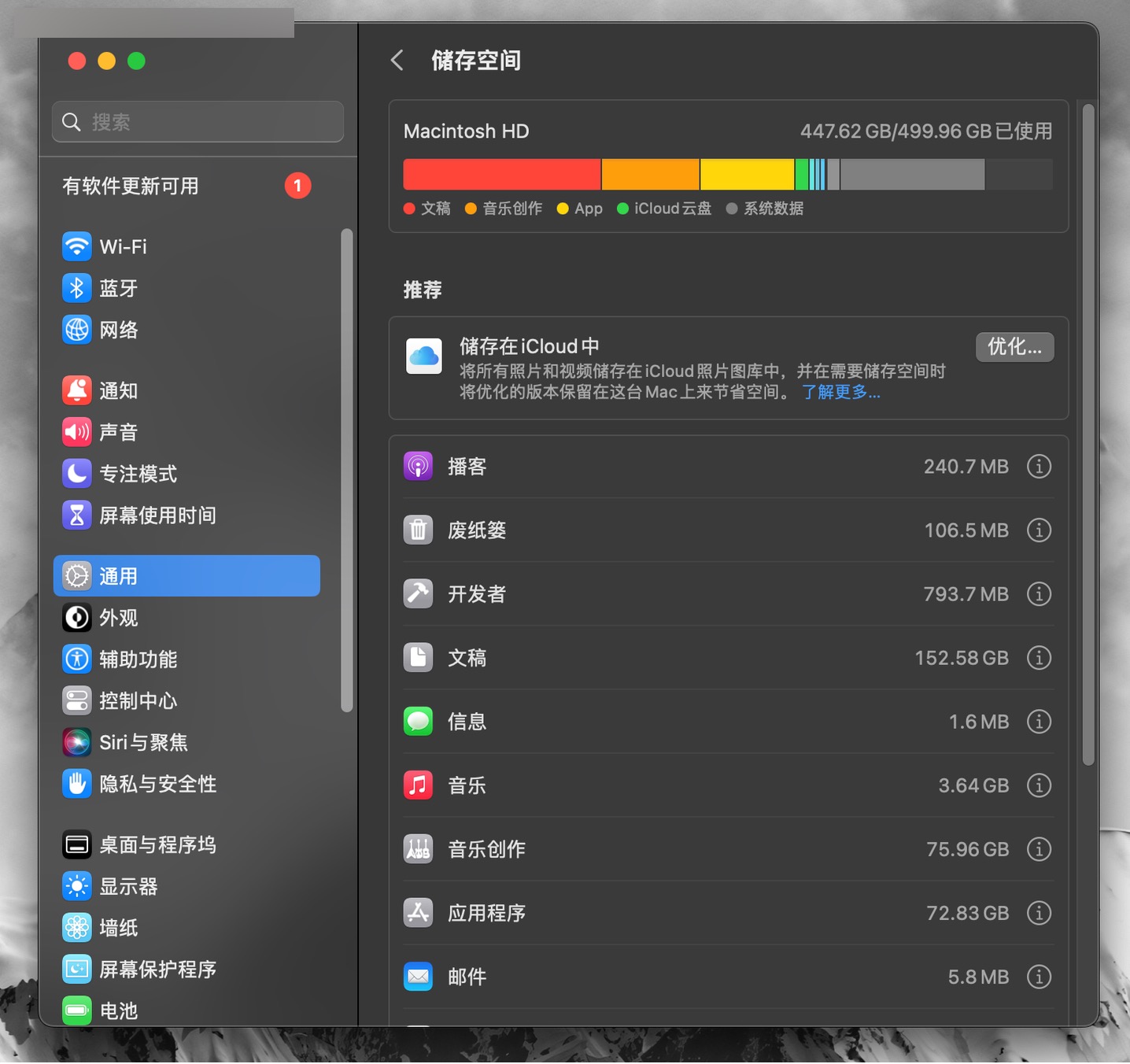 苹果macbook使用详细教程,苹果电脑macbook的高效快捷键