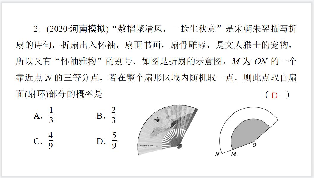 历年新高考数学解析几何题,22年高考甲卷数学逐题分析