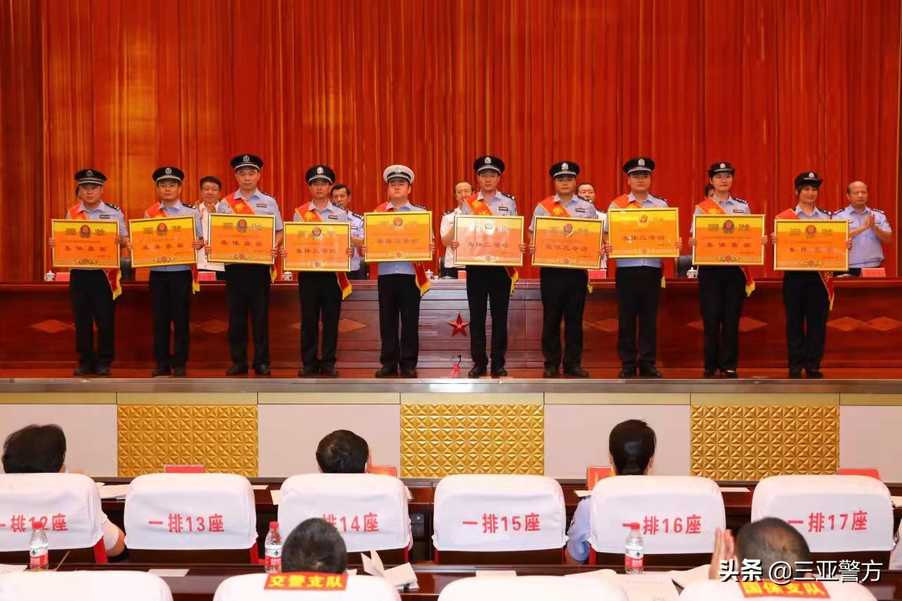 三亚市公安局2018年工作汇报片,三亚市公安局开会视频