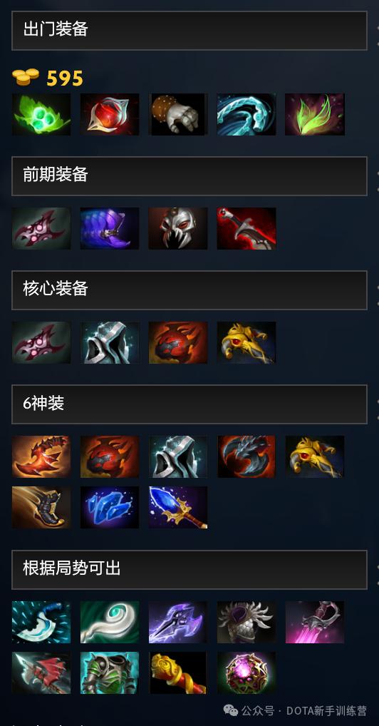 dota2英雄篇,dota2哈斯卡英雄推荐