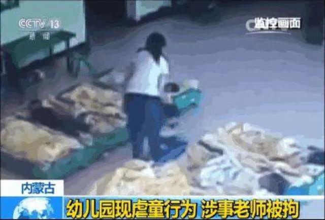 幼儿园孩子被老师虐待后怎么处理,孩子在幼儿园被老师虐待如何处理