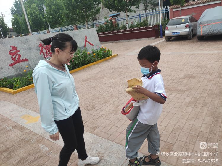 邯郸市肥乡区北高镇中心校,肥乡区北高镇中心校