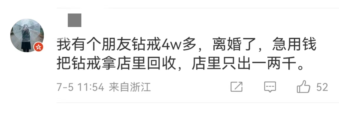 到底是钻戒重要还是爱情重要,结婚十多年了还有必要买钻戒吗