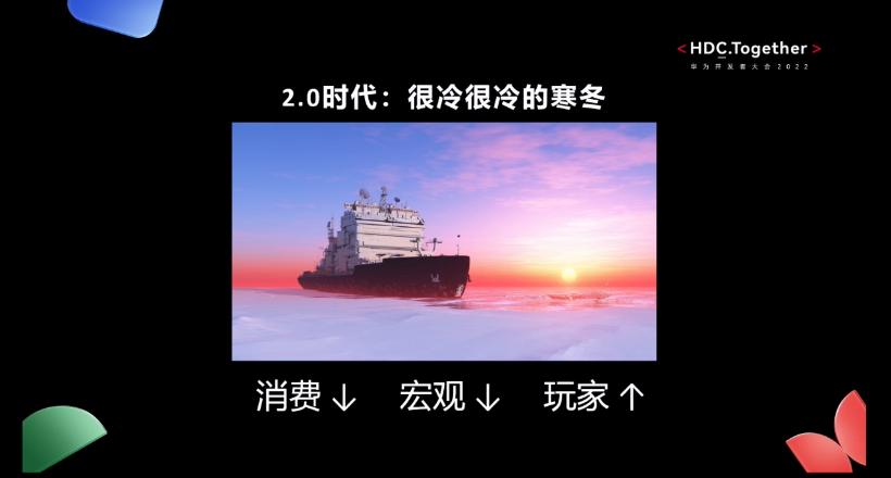 乐府互娱程良奇：96%团队缺优质人才，中小团队立项要抓三个关键