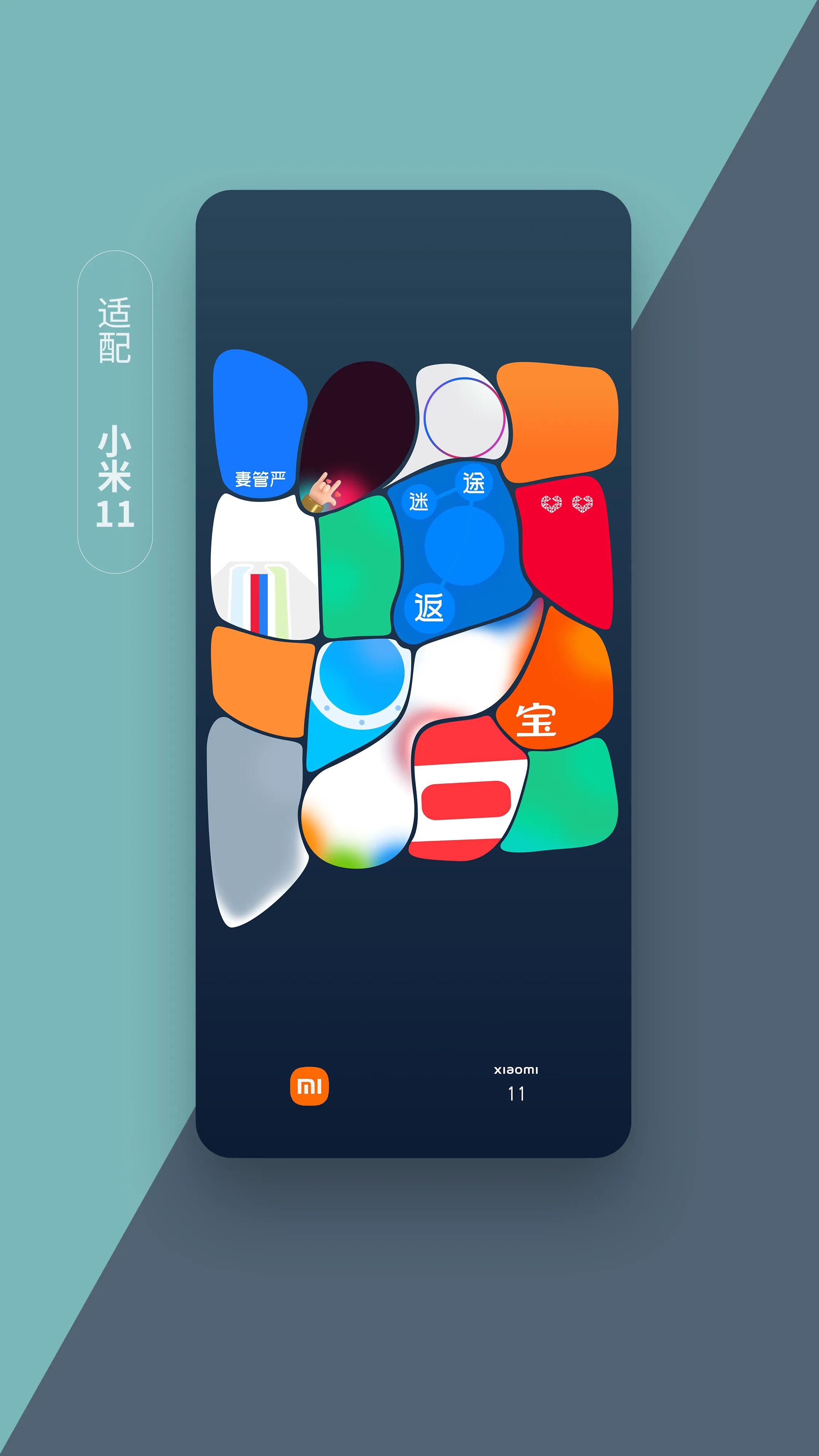 适合做手机app背景的壁纸,和手机软件融为一体的壁纸