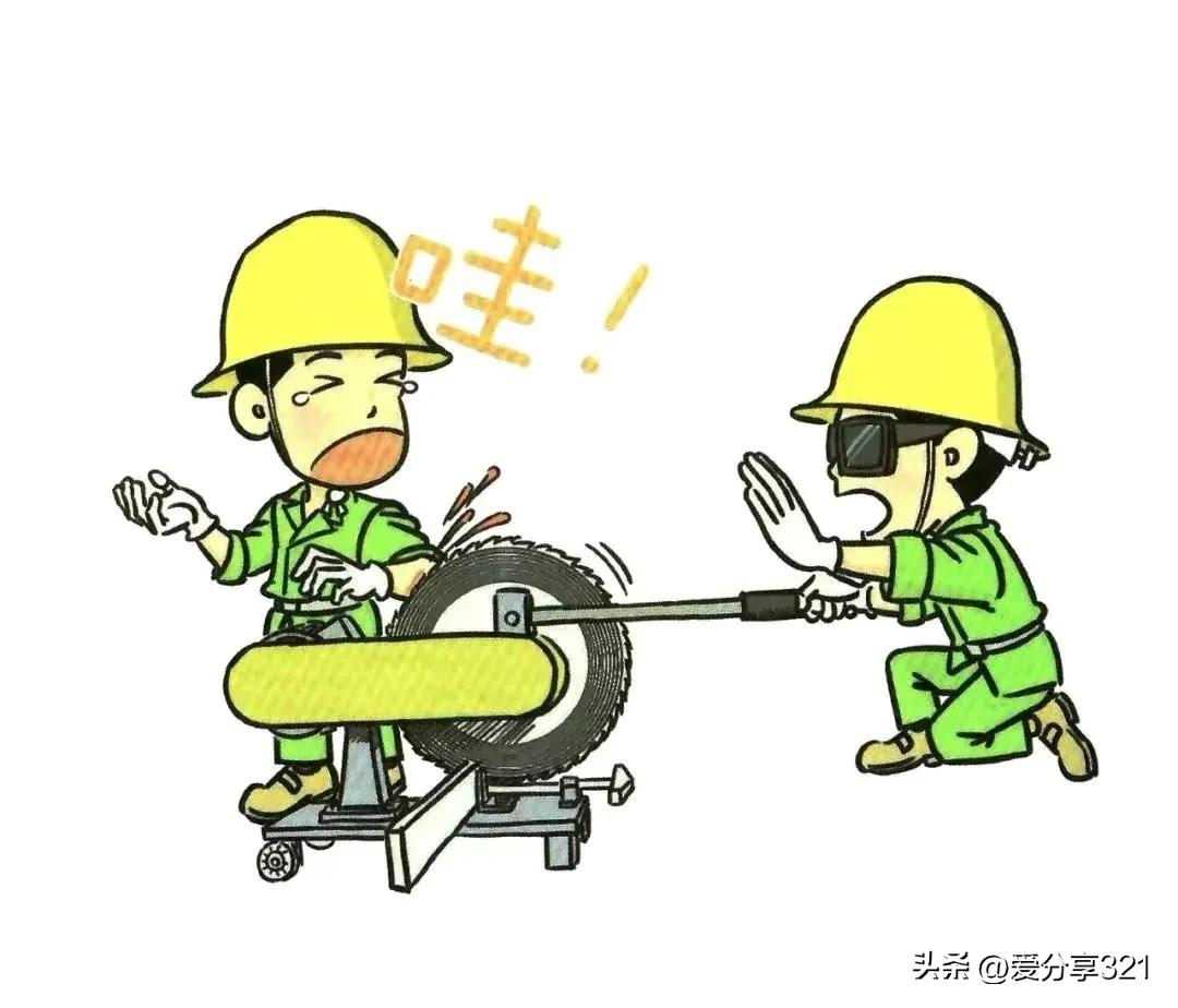 安全漫画100张图,安全漫画四格图片