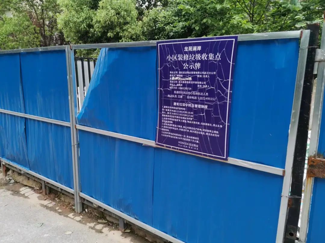 换掉物业最省事的办法,换掉物业之后小区变好了吗