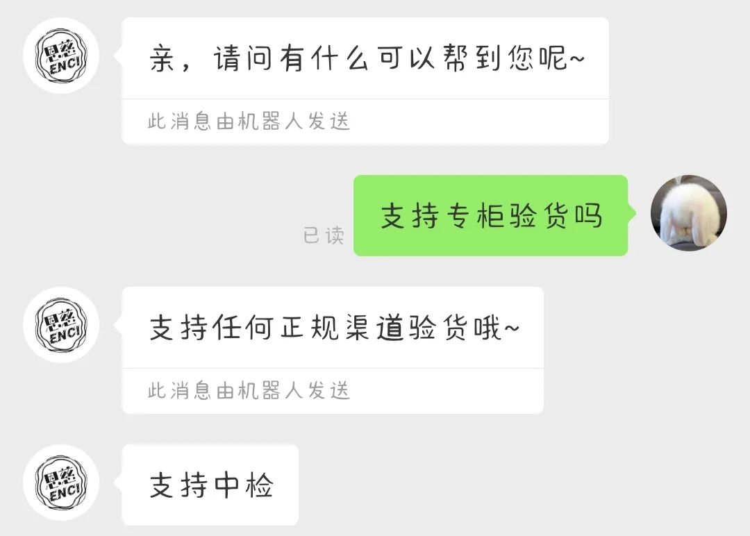 代购太便宜了会不会是假货,代购都是假货护肤品店还敢买吗