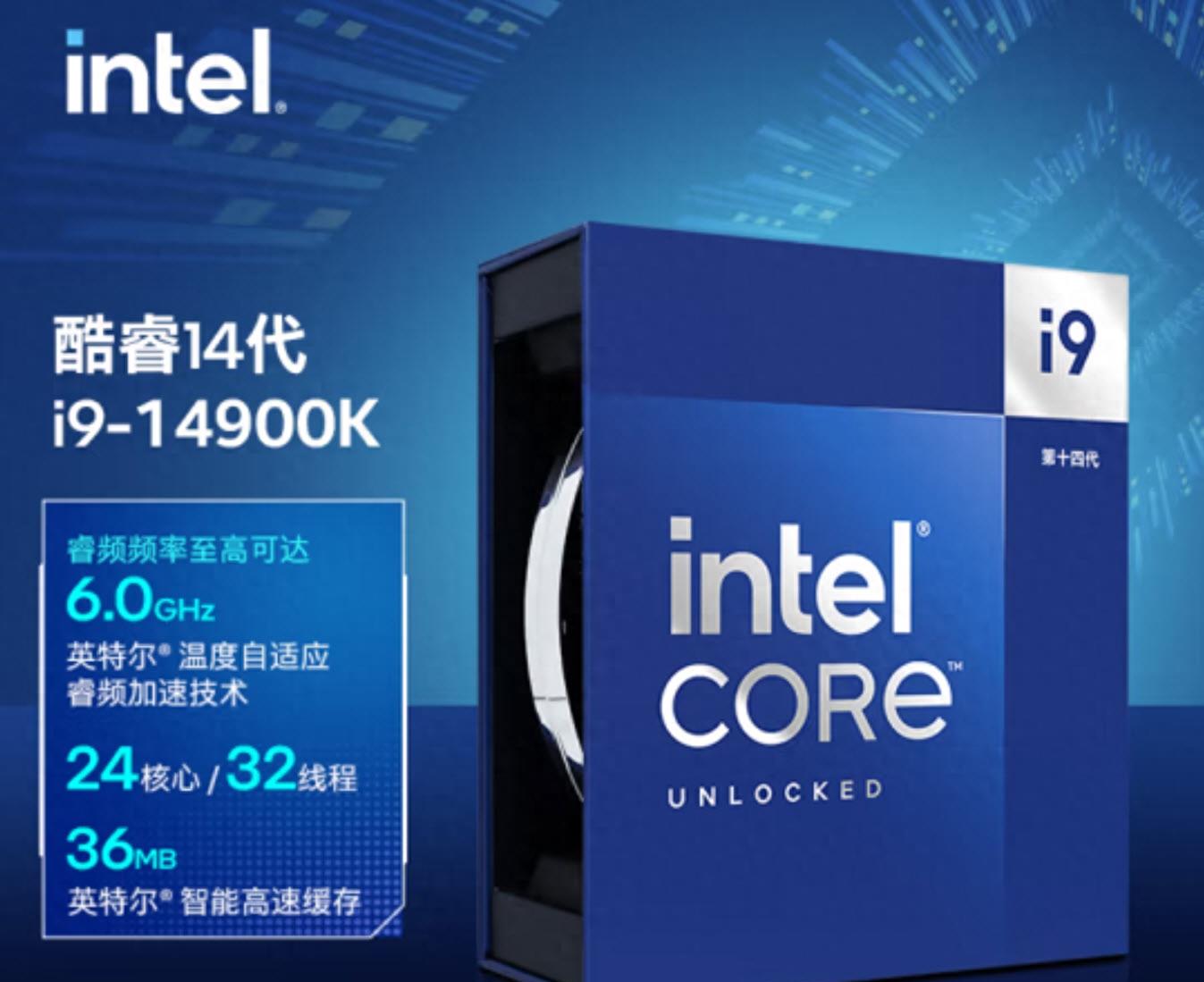 b760主板amd和intel,intel14代b760