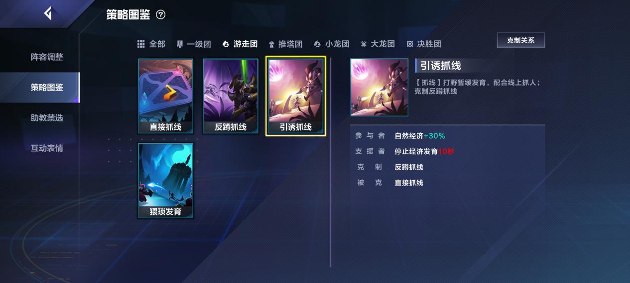 英雄联盟电竞经理七月活动,英雄联盟电竞经理9.29更新