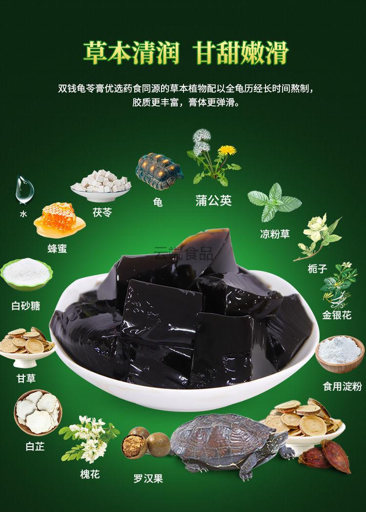 龟苓膏与龟苓粉效果哪个好,冰粉好吃还是龟苓膏好吃