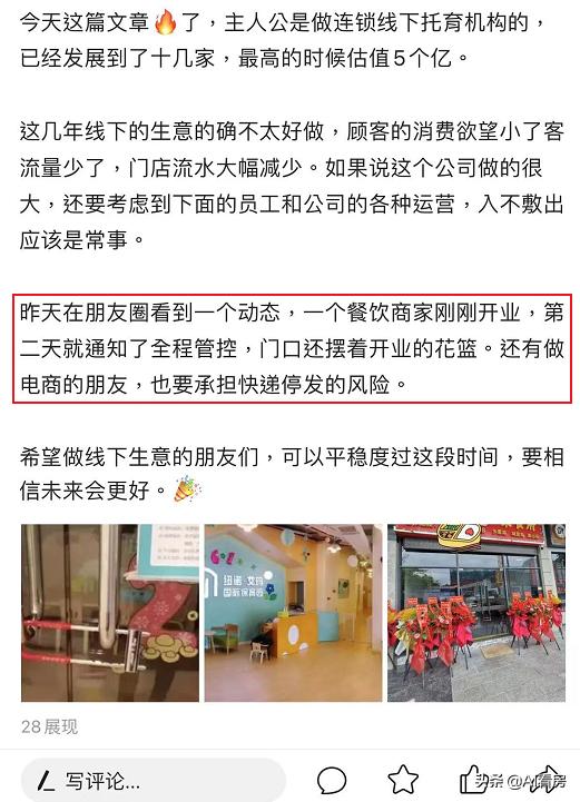 40多岁老板破产了怎么快速赚钱,卖房创业的失败案例