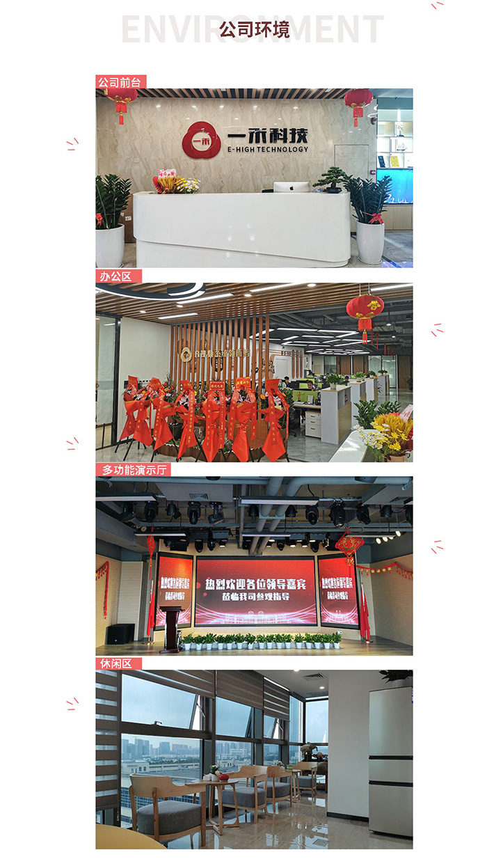 JOUNUS|诚聘平面设计、主播、商务助理，食宿+双休+各种福利！