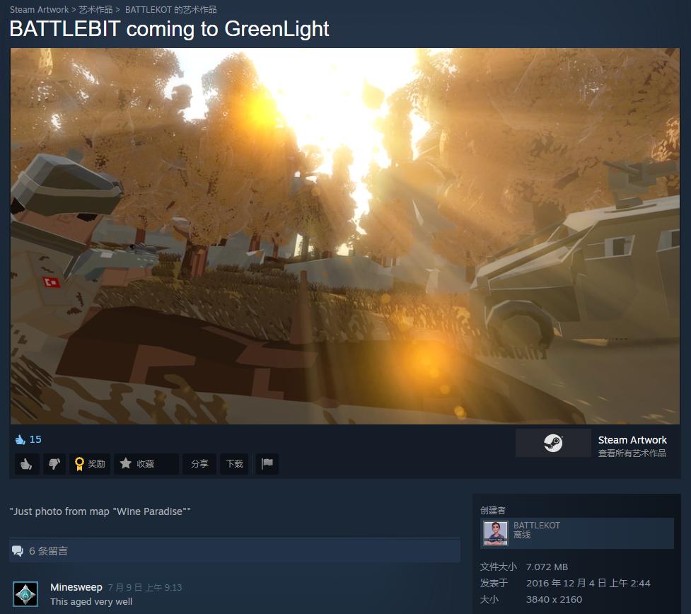 战地系列应该是最好玩的fps,历年来大火的fps游戏